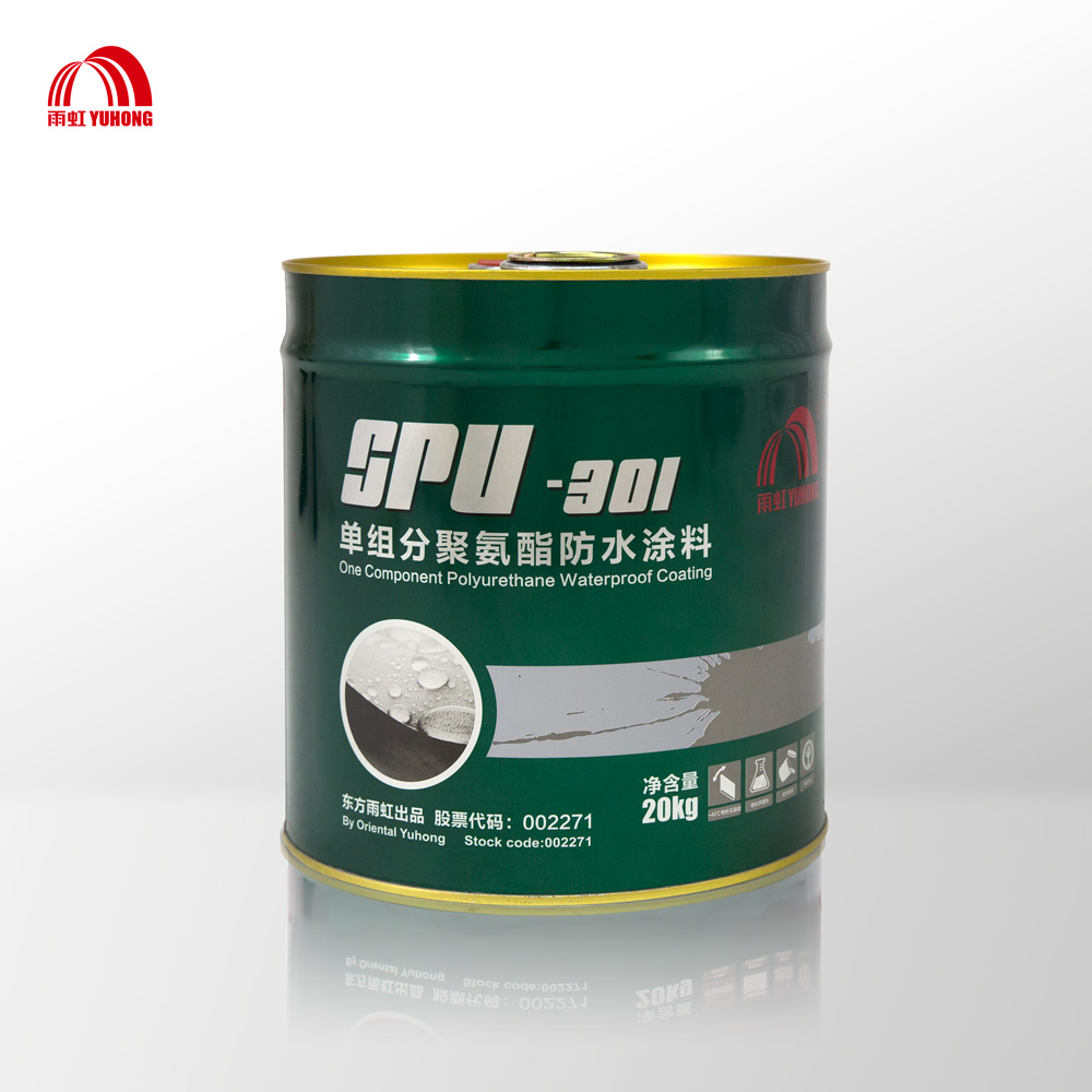 陜西防水施工-SPU-301單組分聚氨酯防水涂料